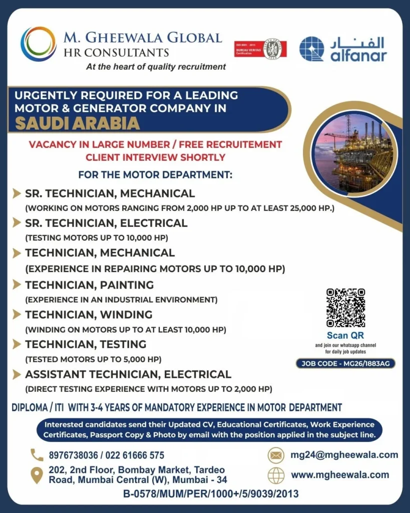Saudi Arabia Motor & Generator Company Recruitment 2026 – Free Recruitment 1 Saudi Arabia Motor & Generator Company Recruitment 2026 – Free Recruitment
