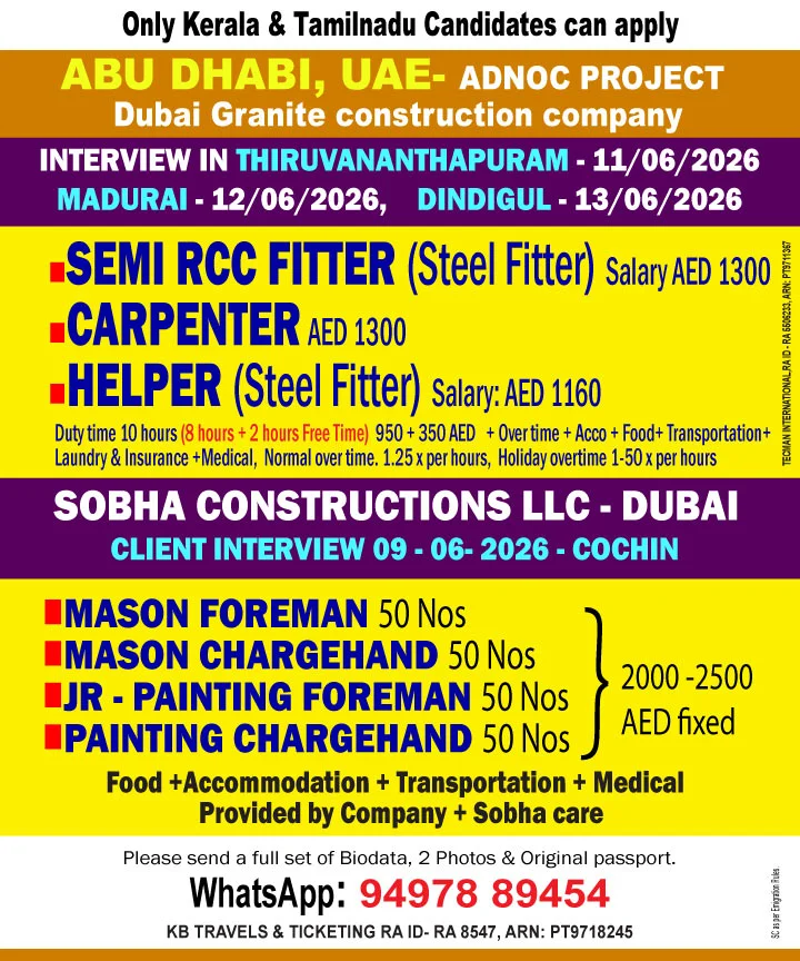 Abu Dhabi ADNOC Project Jobs in UAE 2026 – Direct Interview for Kerala & Tamil Nadu Candidates