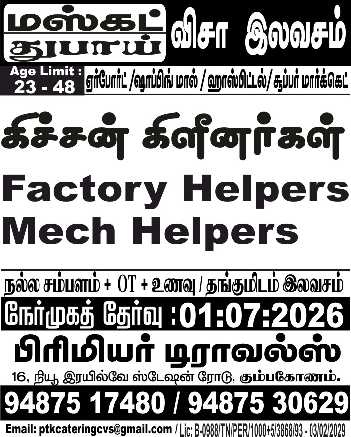 Malaysia Factory Helpers & Mech Helpers Jobs 2026 | Free Recruitment