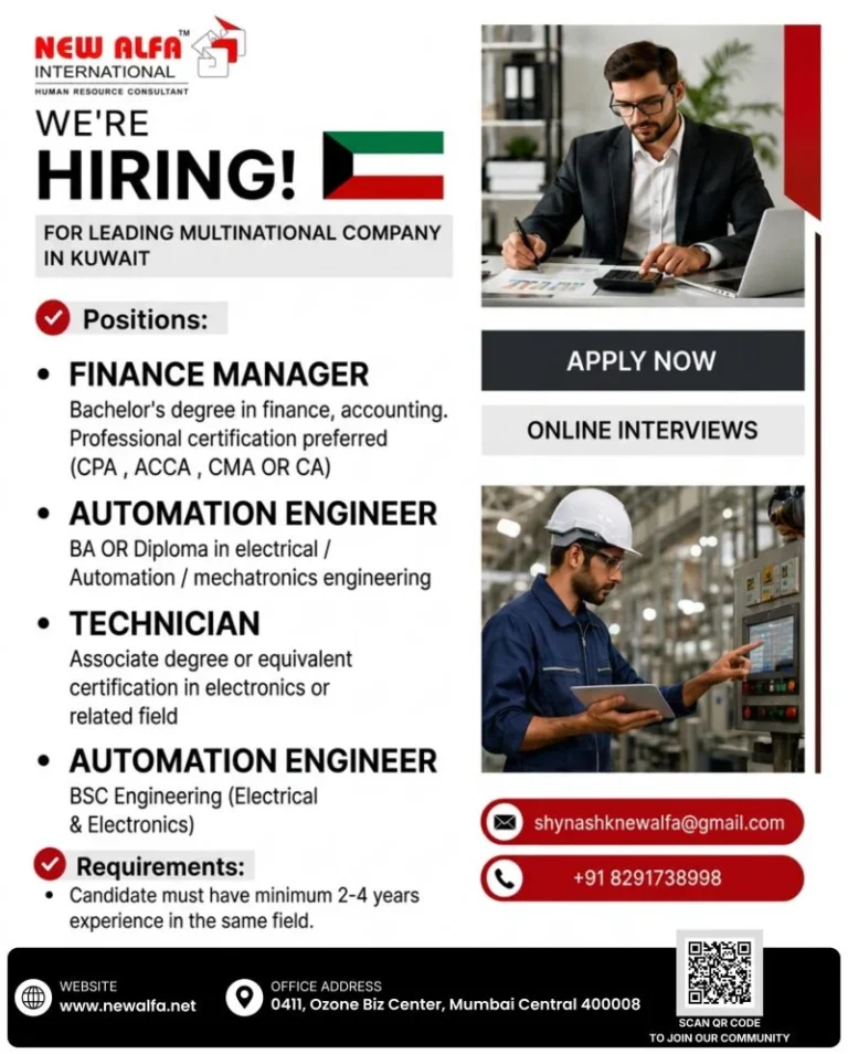 Kuwait Multinational Company Recruitment 2026