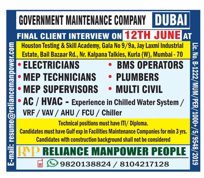 Dubai Government Maintenance Company Recruitment 2026 – Final Client Interview on 12th June