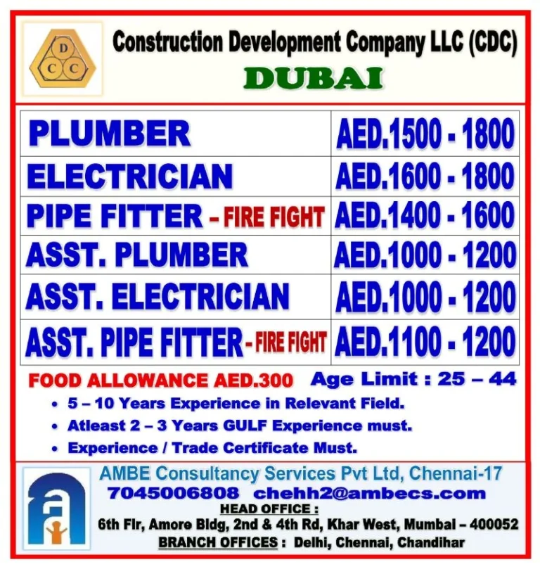 Dubai Construction Development Company (CDC) Jobs 2026 – Plumber, Electrician, Pipe Fitter & Assistant Vacancies