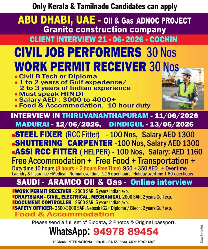 Abu Dhabi ADNOC Project Jobs 2026 – Civil Job Performers, Work Permit Receivers, Steel Fixers & More
