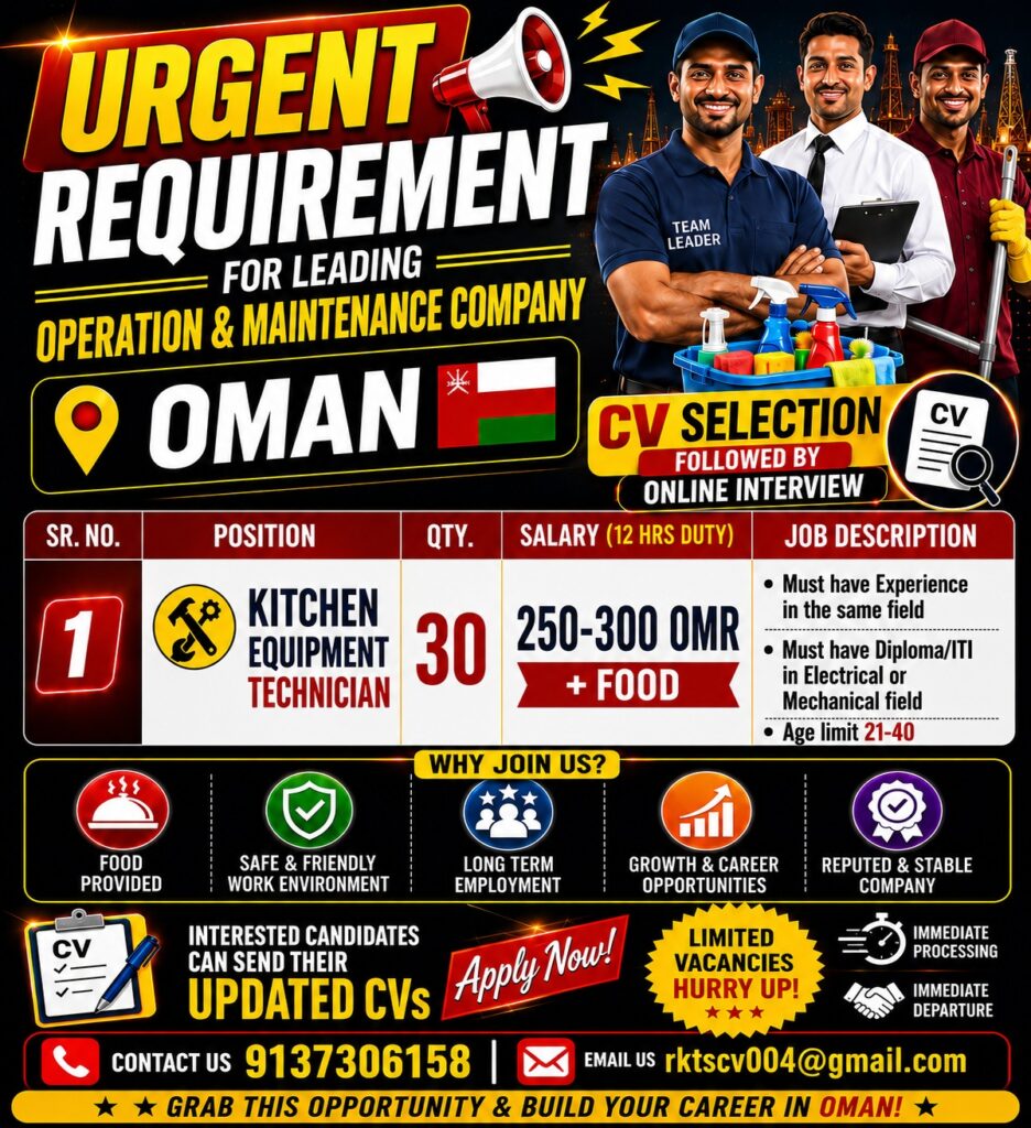 Kitchen Equipment Technician Jobs in Oman 2026 – Urgent Hiring | Salary Up to 300 OMR + Food 1 Kitchen Equipment Technician Jobs in Oman 2026 – Urgent Hiring | Salary Up to 300 OMR + Food