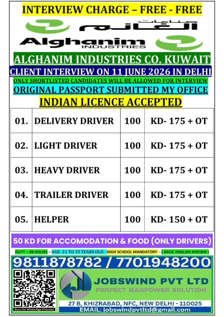 Kuwait Alghanim Industries Driver & Helper Recruitment 2026 – Client Interview on 11 June 2026