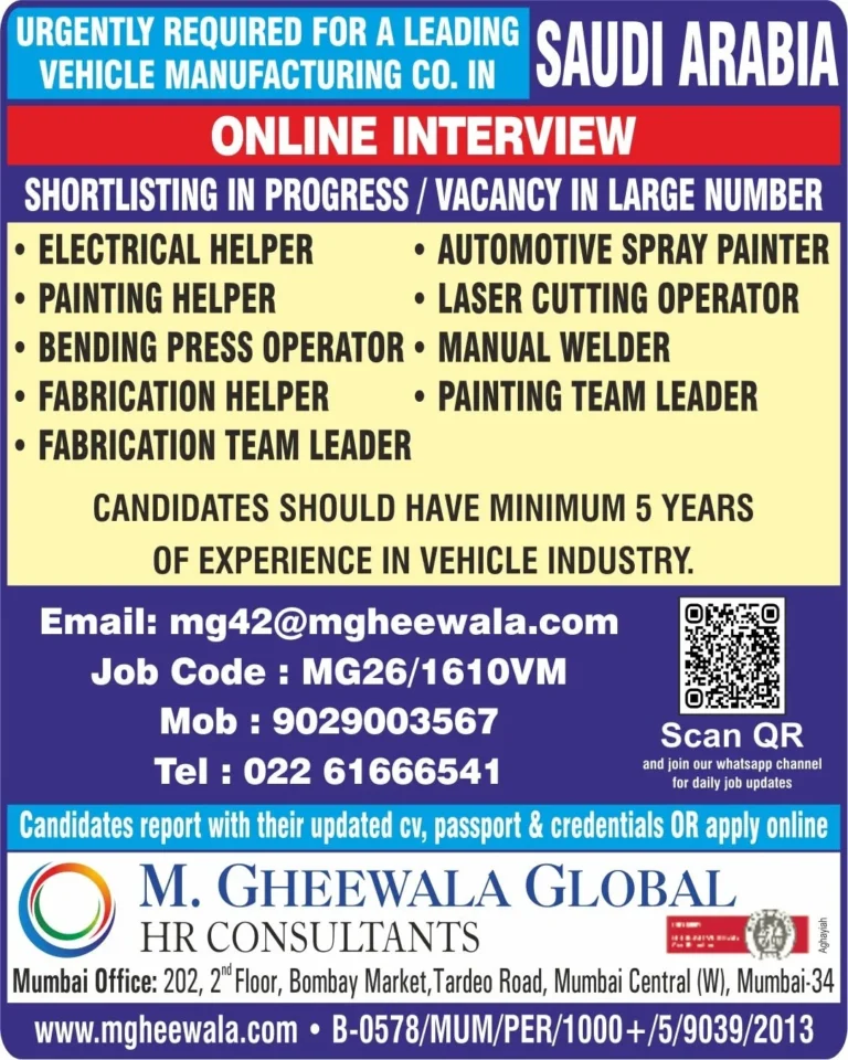 Saudi Arabia Vehicle Manufacturing Company Jobs 2026 – Online Interview | Apply Now