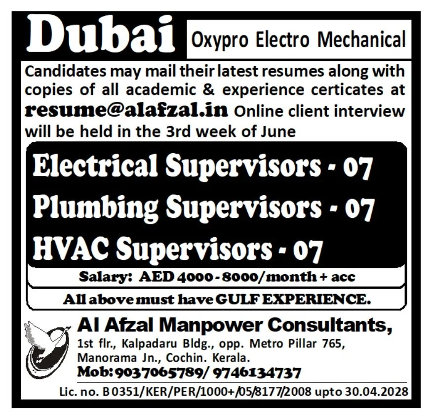 Dubai Oxpyro Electro Mechanical Recruitment 2026 – Electrical, Plumbing & HVAC Supervisor Jobs | Online Client Interview