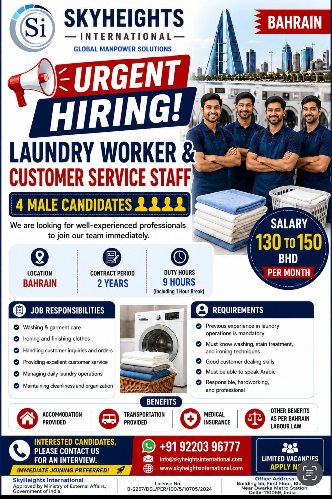 Bahrain Laundry Worker & Customer Service Staff Recruitment 2026 – Urgent Hiring