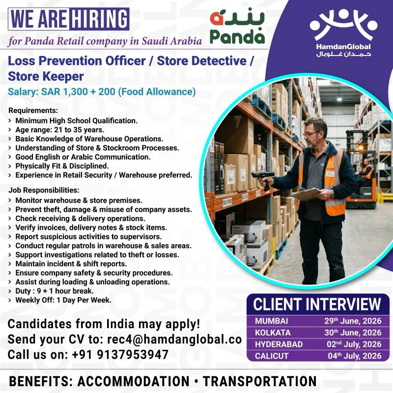 Panda Retail Company Saudi Arabia Recruitment 2026 – Store Keeper / Store Detective / Loss Prevention Officer Jobs | Client Interview