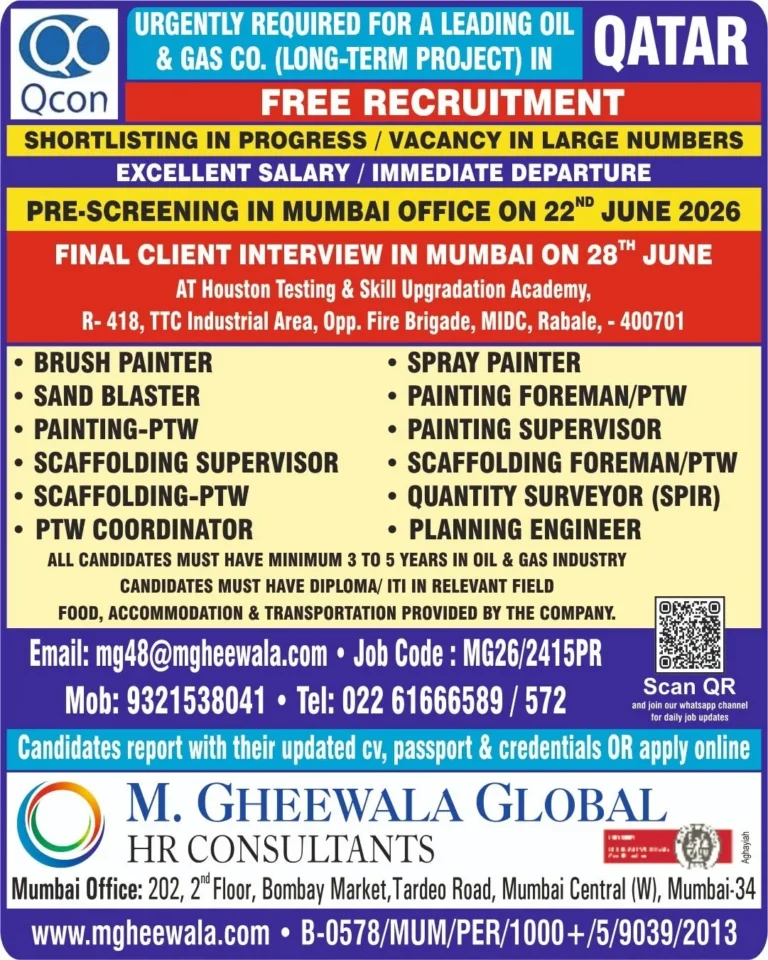 Qatar Oil & Gas Company Recruitment 2026 – Free Recruitment | Final Client Interview on 28 June 2026