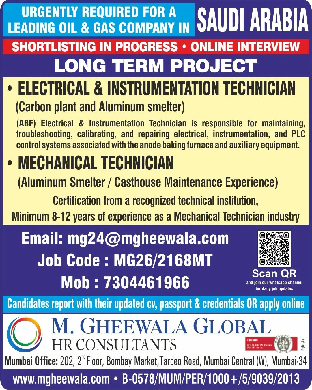Saudi Arabia Oil & Gas Company Recruitment 2026 – Electrical & Instrumentation Technician and Mechanical Technician Jobs