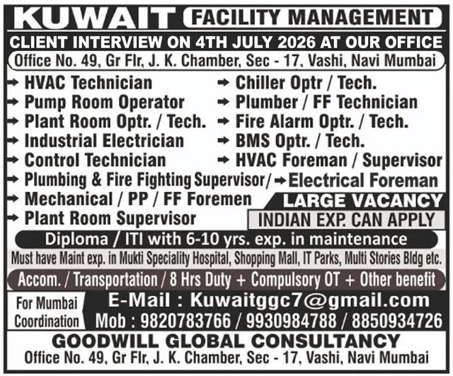 Kuwait Facility Management Jobs 2026 – Client Interview on 4th July 2026 in Mumbai