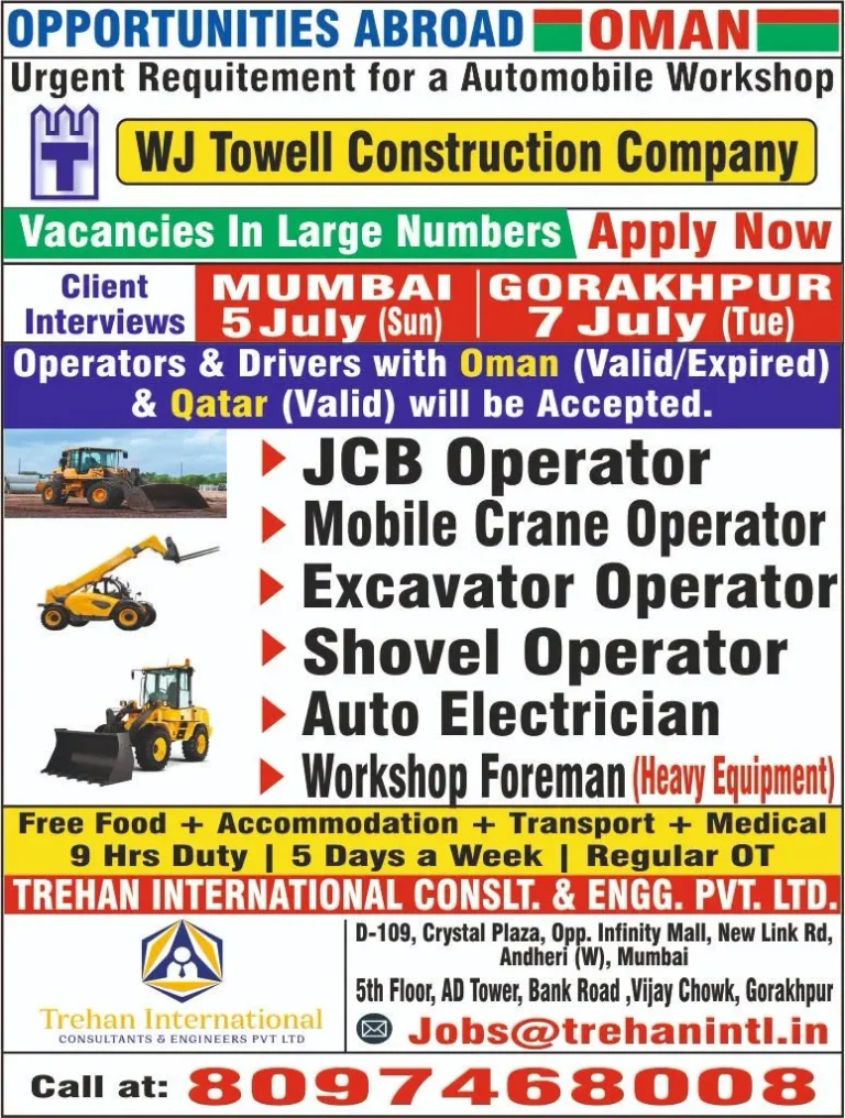 WJ Towell Construction Company Oman Recruitment 2026 – Heavy Equipment Operators & Workshop Staff Required