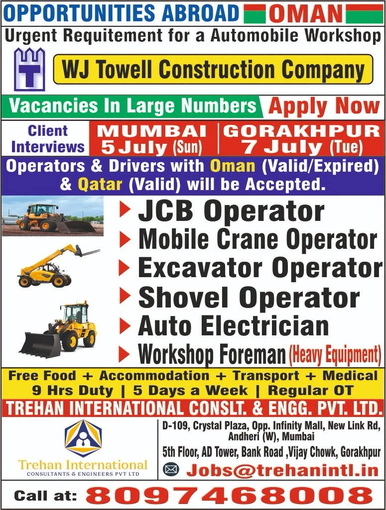 WJ Towell Construction Company Oman Recruitment 2026 – Heavy Equipment Operators & Workshop Staff Required