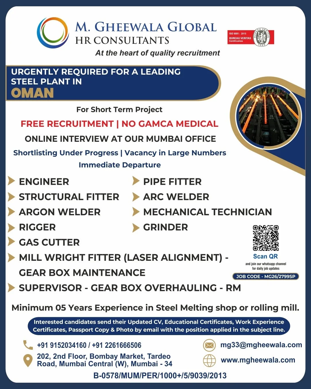 Oman Steel Plant Jobs 2026 – Multiple Vacancies Announced