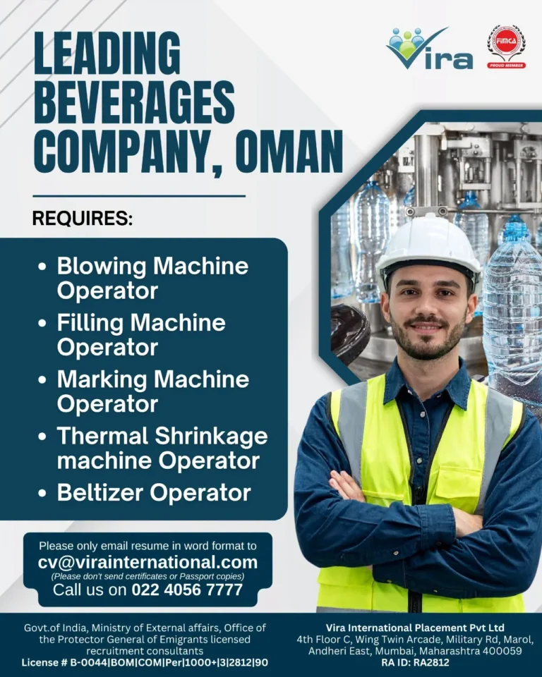 Leading Beverages Company Oman Jobs 2026 – Machine Operator Vacancies | Apply Now