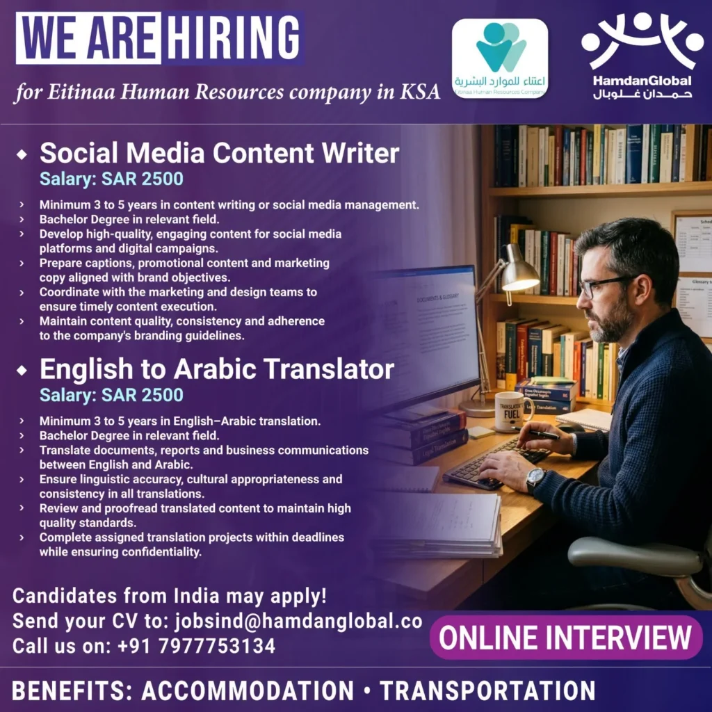 Social Media Content Writer & English to Arabic Translator Jobs in Saudi Arabia – Apply Online