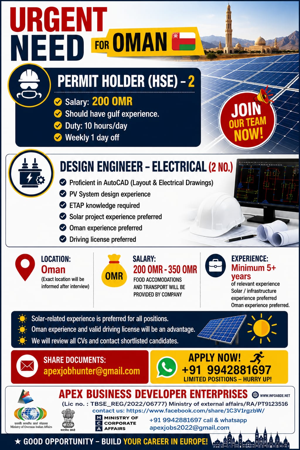 Oman Solar Project Jobs 2026 – Immediate Recruitment