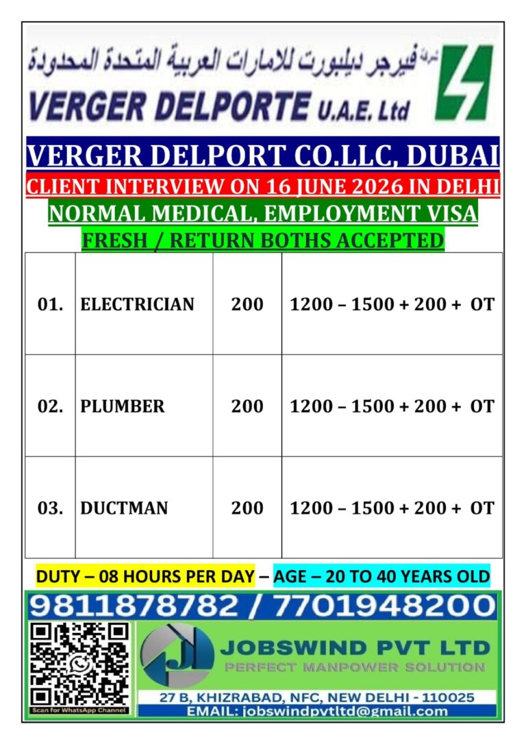 Dubai Electrical, Plumber & Ductman Jobs 2026 – Verger Delporte UAE Ltd | Client Interview on 16 June 2026
