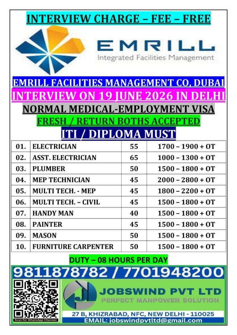 Emrill Facilities Management Dubai Recruitment 2026