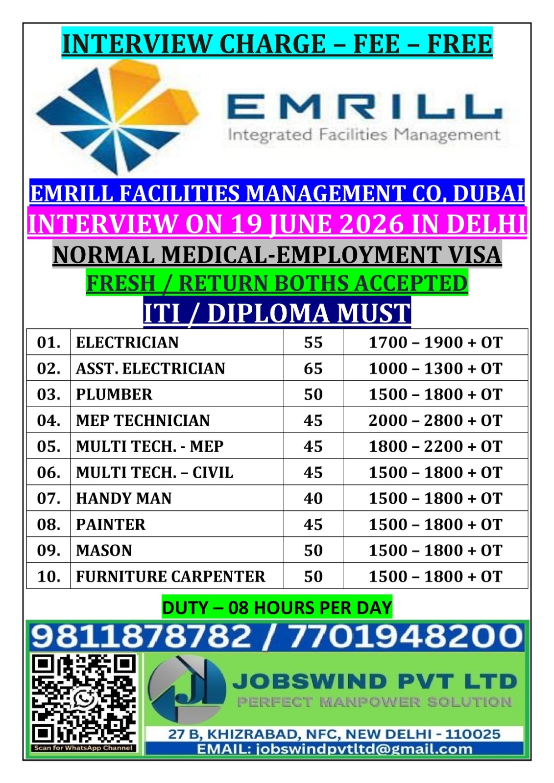 Emrill Facilities Management Dubai Recruitment 2026