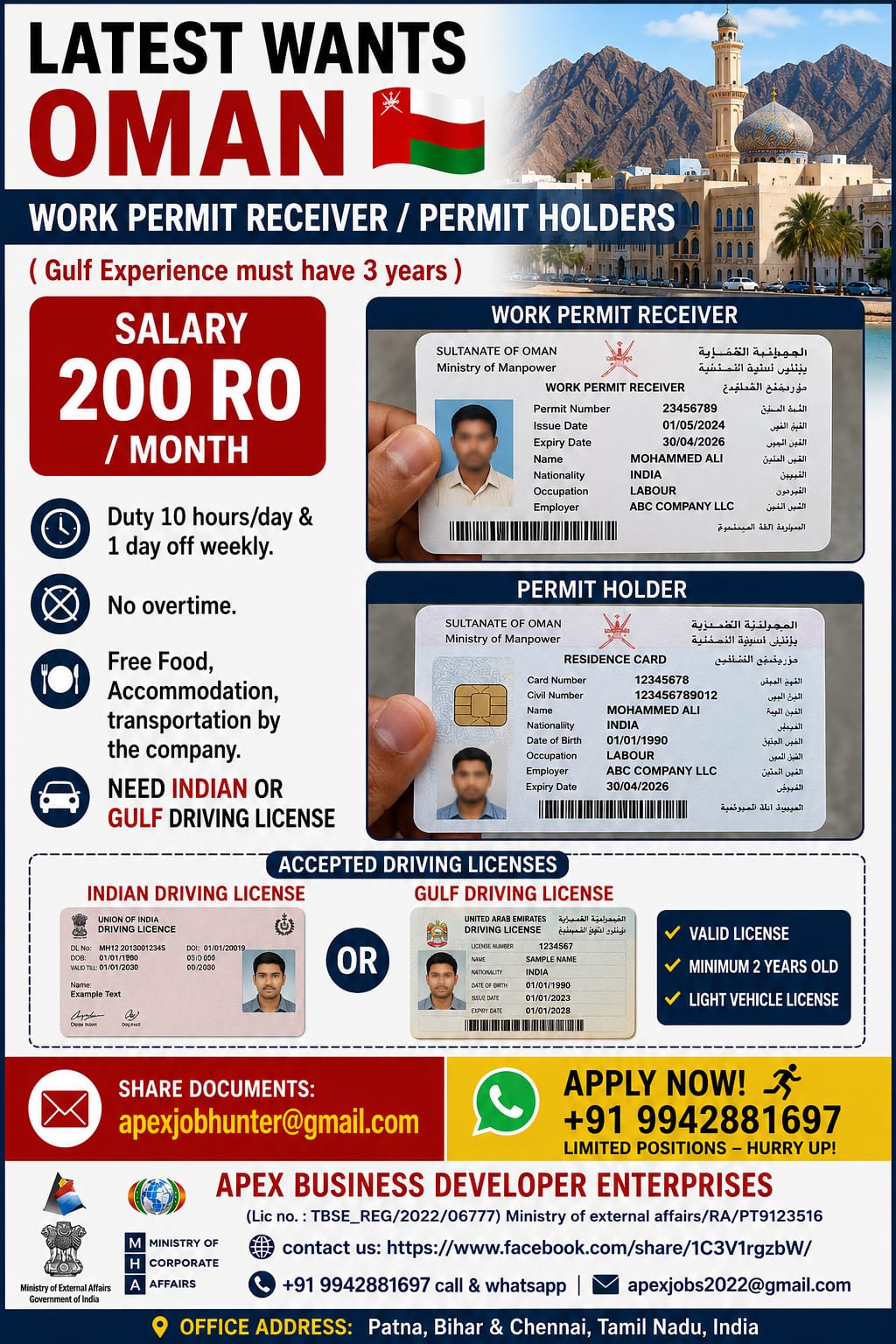 Oman Work Permit Receiver & Permit Holder Jobs 2026 – Apply Now for Driver Positions