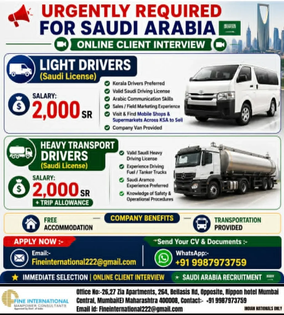 Saudi Arabia Driver Jobs 2026 – Immediate Hiring for Light & Heavy Transport Drivers 1 Saudi Arabia Driver Jobs 2026 – Immediate Hiring for Light & Heavy Transport Drivers