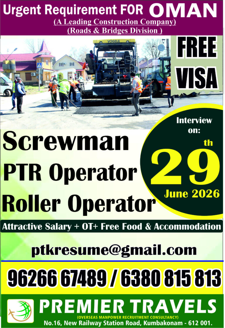 Oman Roads & Bridges Division Jobs 2026 – Screwman, PTR Operator & Roller Operator | Free Visa