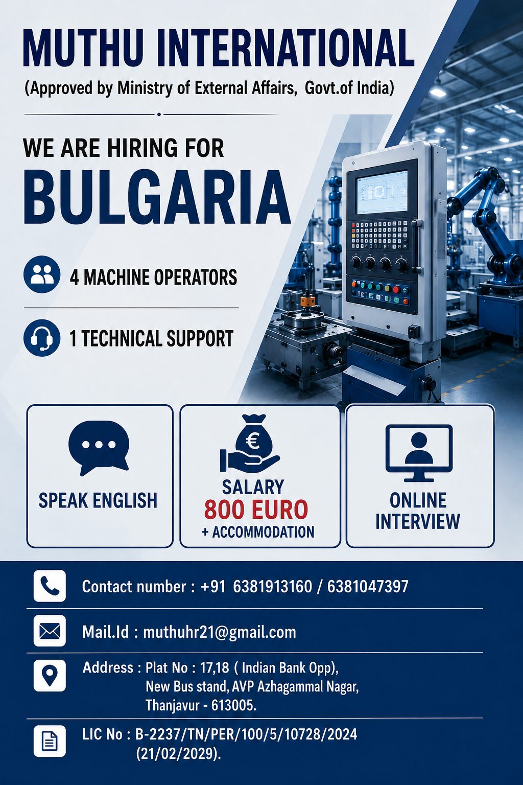 Muthu International Bulgaria Recruitment 2026 – Machine Operator & Technical Support Jobs | Online Interview