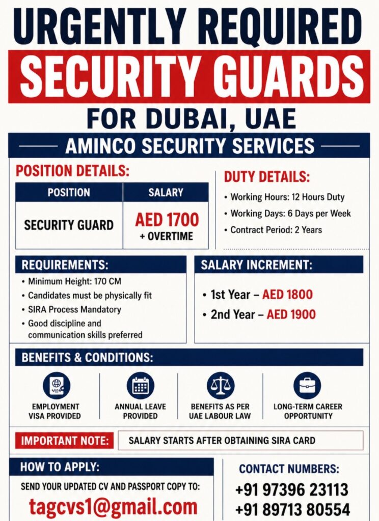 Security Guard Jobs in Dubai, UAE 2026 – Aminco Security Services | AED 1700 + Overtime 1 Security Guard Jobs in Dubai, UAE 2026 – Aminco Security Services | AED 1700 + Overtime