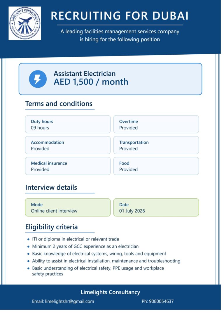 Assistant Electrician Jobs in Dubai 2026 | Online Client Interview | Apply Now