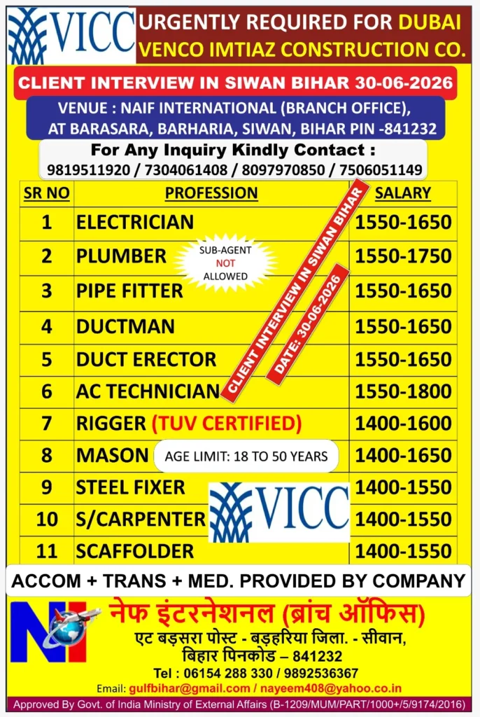 Venco Imtiaz Construction Co. Dubai Jobs 2026 – Client Interview in Siwan, Bihar 1 Venco Imtiaz Construction Co. Dubai Jobs 2026 – Client Interview in Siwan, Bihar