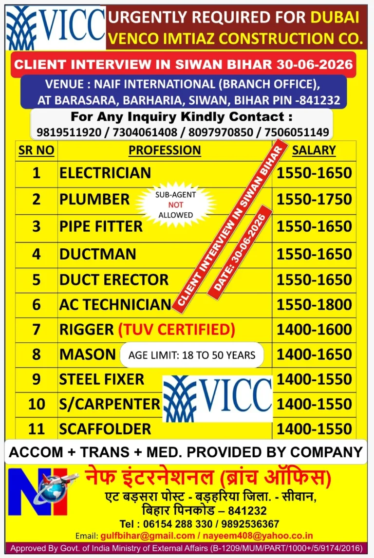Venco Imtiaz Construction Co. Dubai Jobs 2026 – Client Interview in Siwan, Bihar