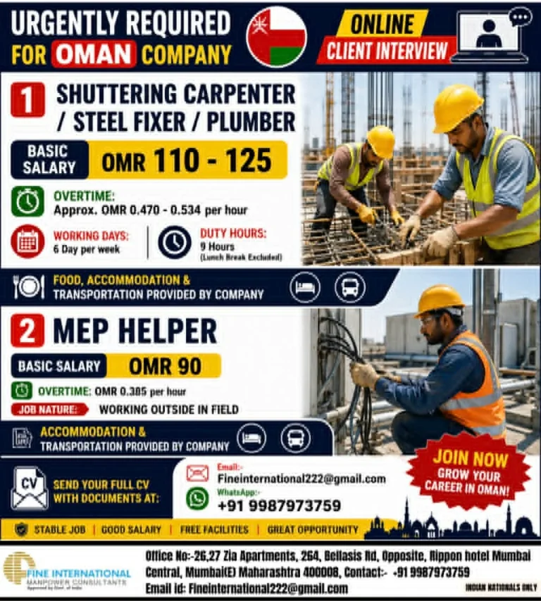 Oman Construction Company Recruitment 2026 – Shuttering Carpenter, Steel Fixer, Plumber & MEP Helper Jobs