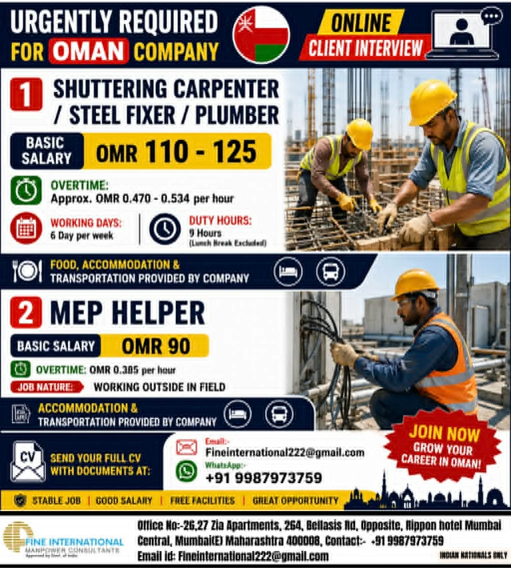 Oman Construction Company Recruitment 2026 – Shuttering Carpenter, Steel Fixer, Plumber & MEP Helper Jobs