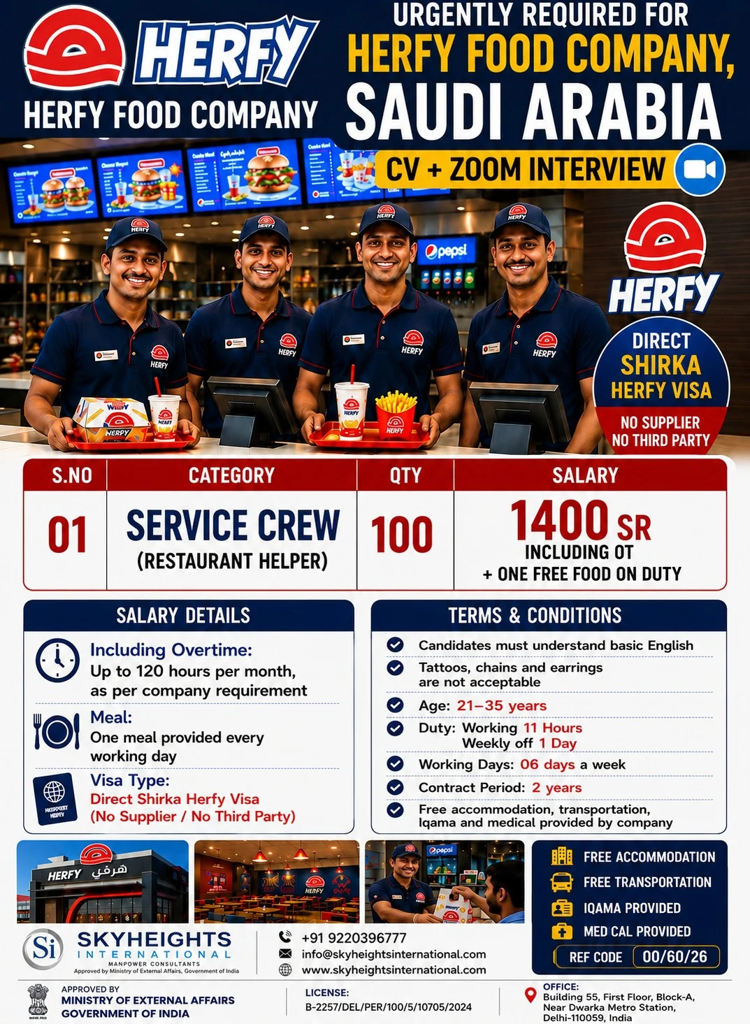 Herfy Food Company Saudi Arabia Hiring Service Crew – CV + Zoom Interview | Direct Company Visa