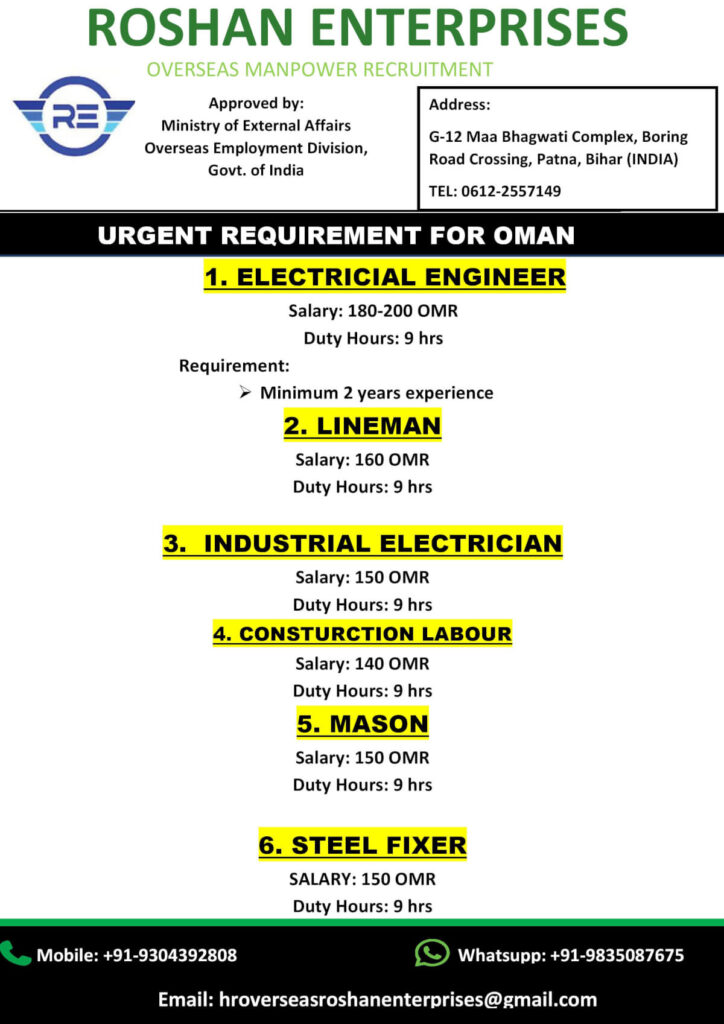Oman Urgent Job Vacancies 2026 – Apply Now Through Roshan Enterprises 1 Oman Urgent Job Vacancies 2026 – Apply Now Through Roshan Enterprises