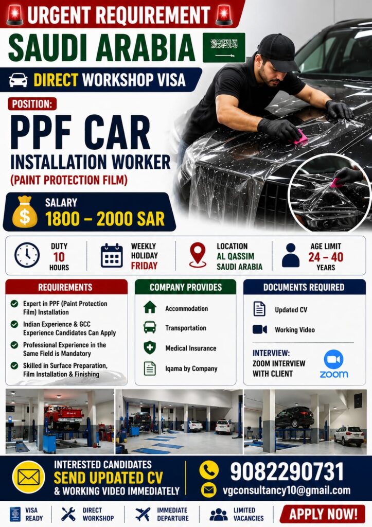 PPF Car Installation Worker Jobs in Saudi Arabia | Direct Workshop Visa | Salary Up to 2000 SAR 1 PPF Car Installation Worker Jobs in Saudi Arabia | Direct Workshop Visa | Salary Up to 2000 SAR