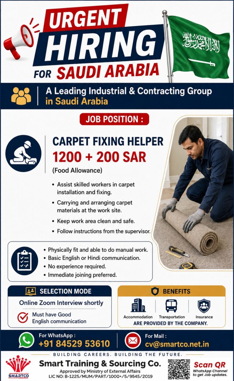 Carpet Fixing Helper Jobs in Saudi Arabia 2026 | Online Zoom Interview | No Experience Required