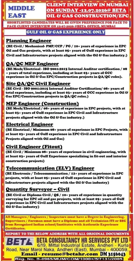 Middle East Oil & Gas EPC Jobs 2026 – Client Interview in Mumbai | Apply Now 1 Middle East Oil & Gas EPC Jobs 2026 – Client Interview in Mumbai | Apply Now