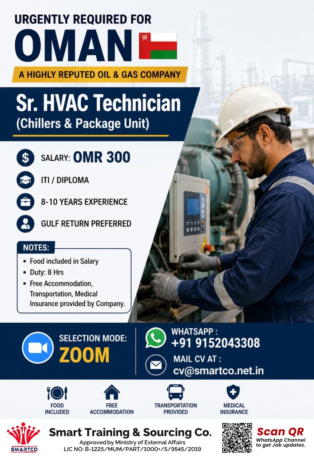 Sr. HVAC Technician Jobs in Oman 2026 | Oil & Gas Company | Apply Now