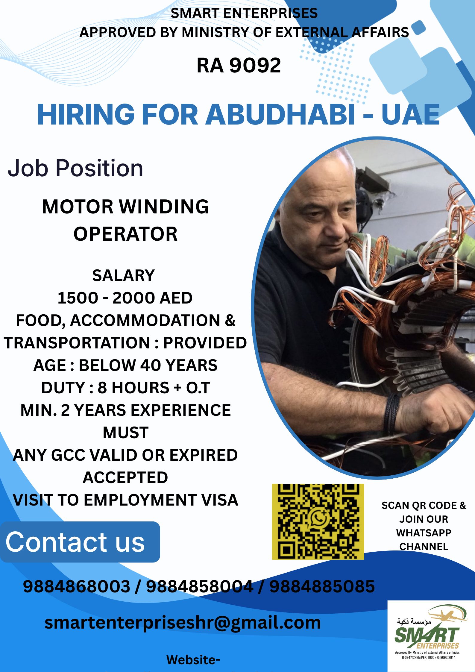 Motor Winding Operator Jobs in Abu Dhabi, UAE – Apply Now | Salary Up to AED 2,000