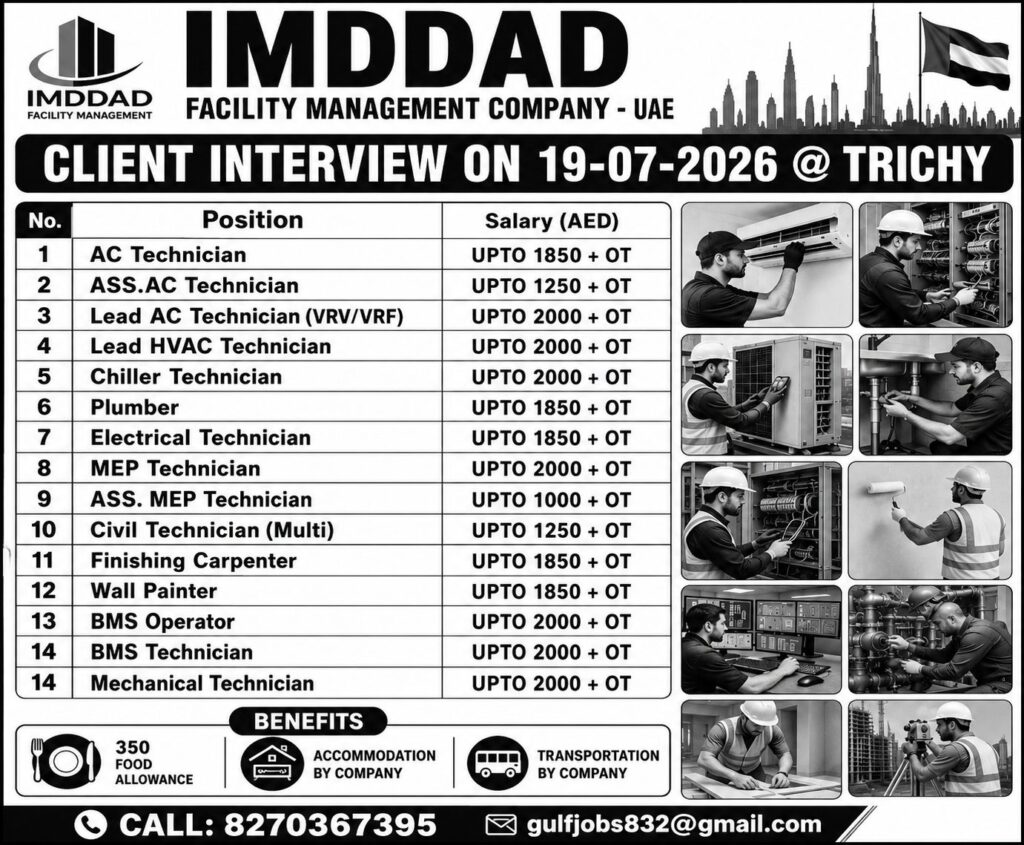 IMDDAD Facility Management Company UAE Jobs 2026 – Client Interview on 19 July at Trichy 1 IMDDAD Facility Management Company UAE Jobs 2026 – Client Interview on 19 July at Trichy