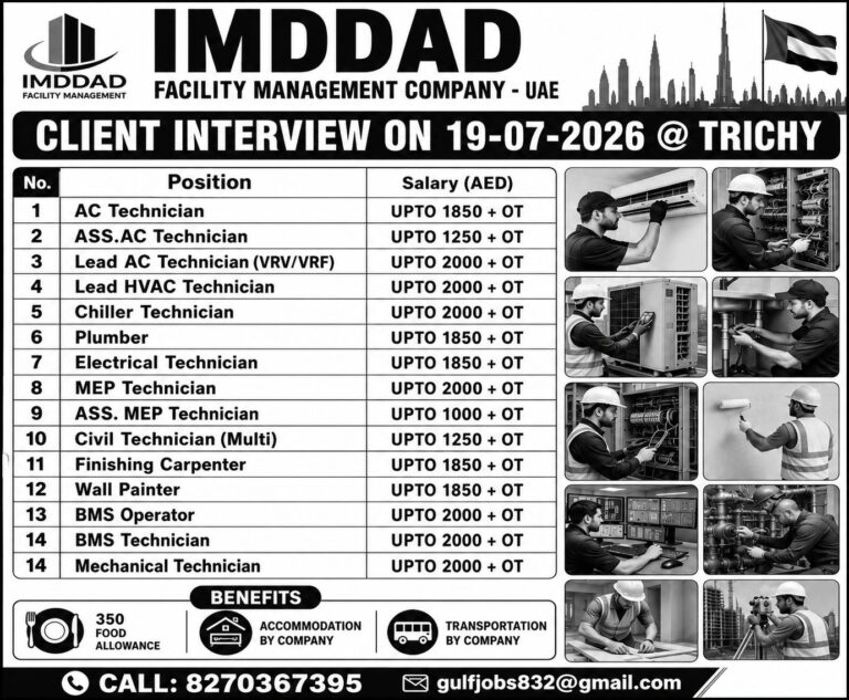 IMDDAD Facility Management Company UAE Jobs 2026 – Client Interview on 19 July at Trichy