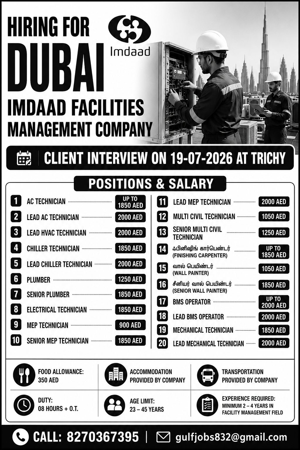 Imdaad Facilities Management Company Dubai Recruitment 2026 – Client Interview on 19 July 2026 at Trichy