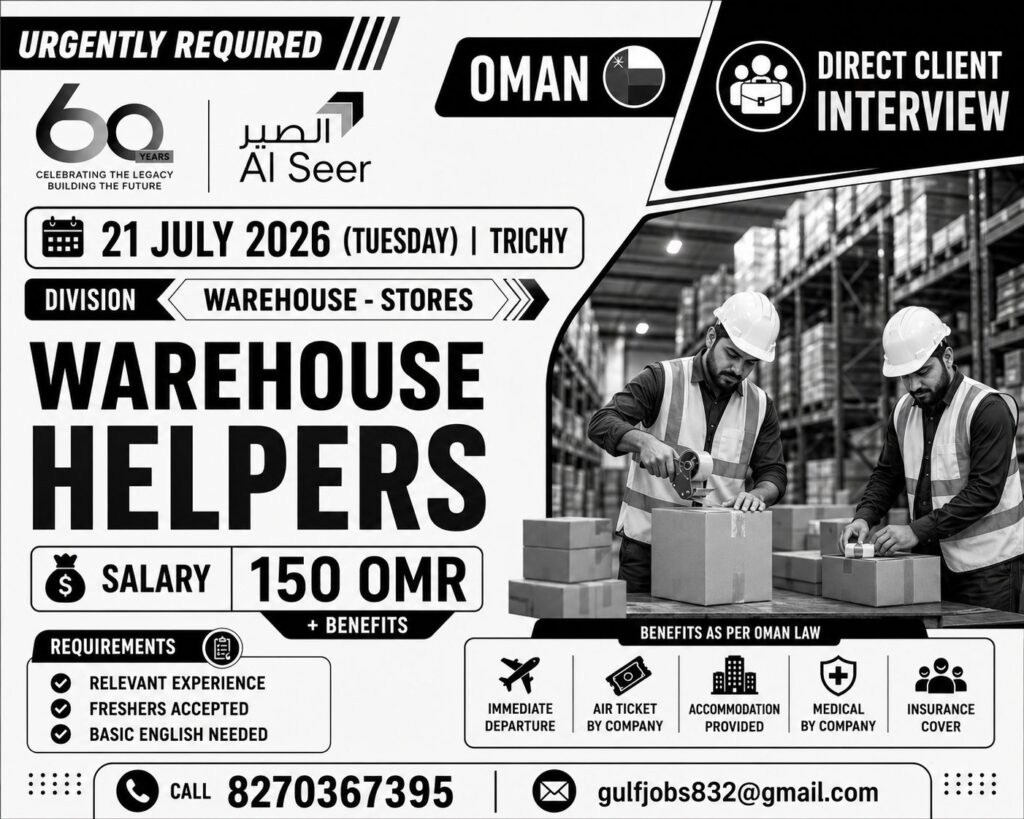 Warehouse Helpers Jobs in Oman 2026 | Al Seer Company | Direct Client Interview in Trichy