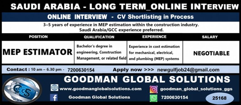 MEP Estimator Jobs in Saudi Arabia 2026 | Online Interview | Apply Now