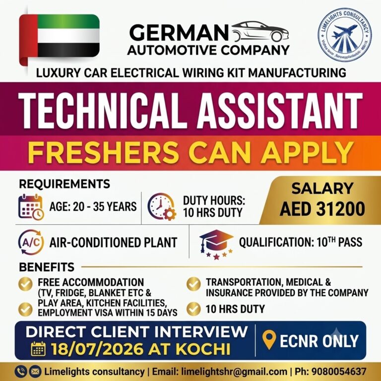 Technical Assistant Jobs in UAE 2026 | Freshers Can Apply | Direct Client Interview in Kochi