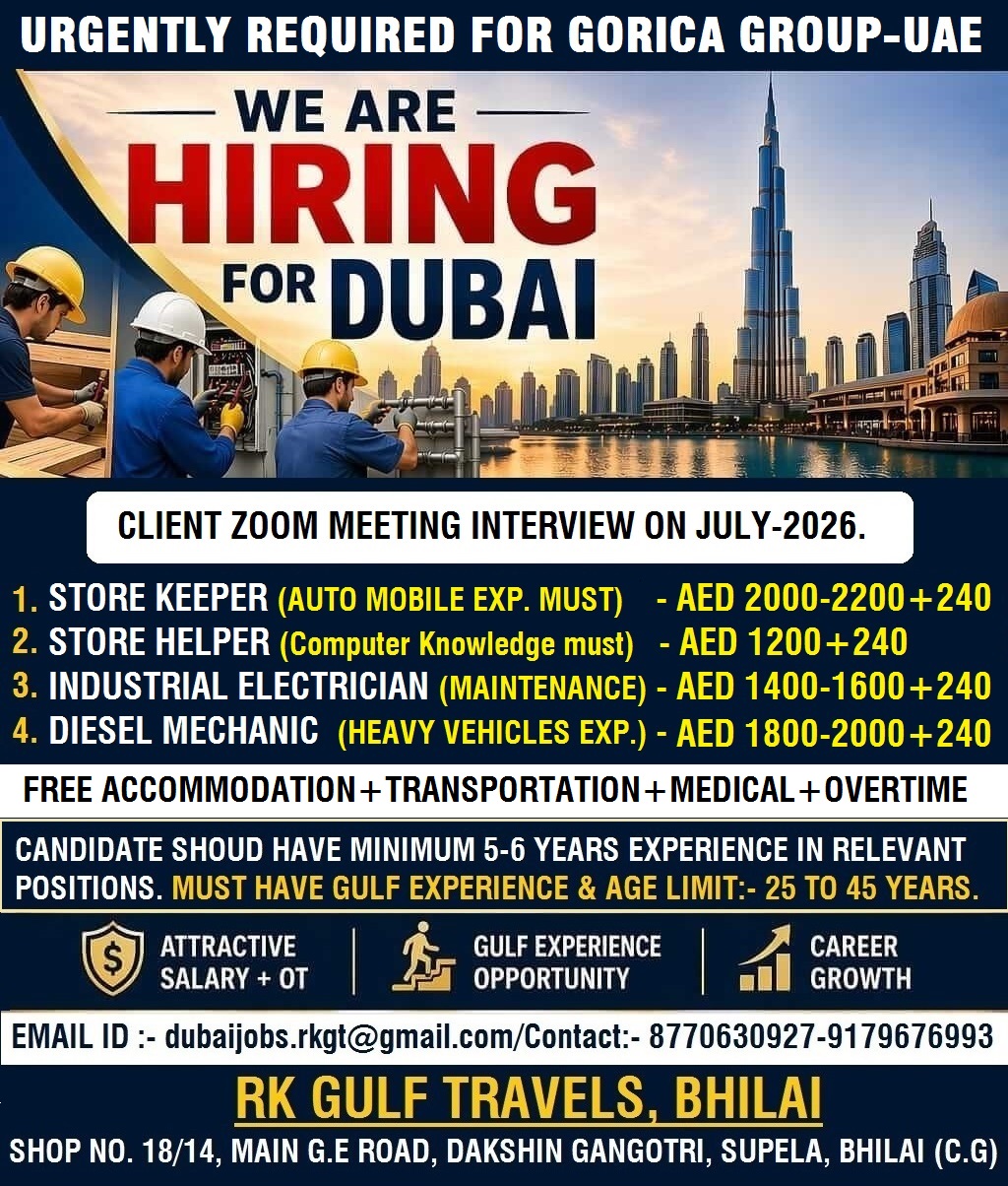 Gorica Group UAE Jobs 2026 – Store Keeper, Store Helper, Electrician & Diesel Mechanic Vacancies