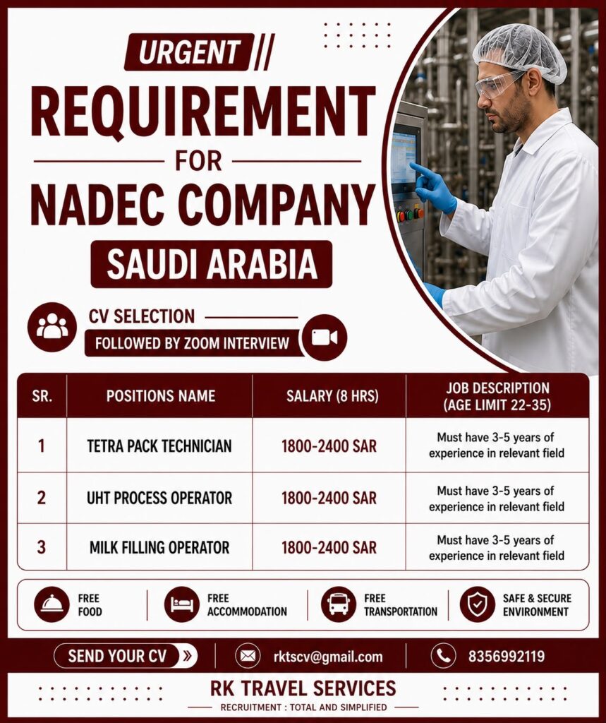 NADEC Saudi Arabia Recruitment 2026 – Tetra Pack Technician, UHT Process Operator & Milk Filling Operator Jobs 1 NADEC Saudi Arabia Recruitment 2026 – Tetra Pack Technician, UHT Process Operator & Milk Filling Operator Jobs